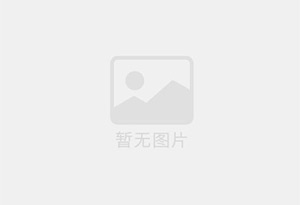 凭祥混凝土拆除公司的电话号码是多少？